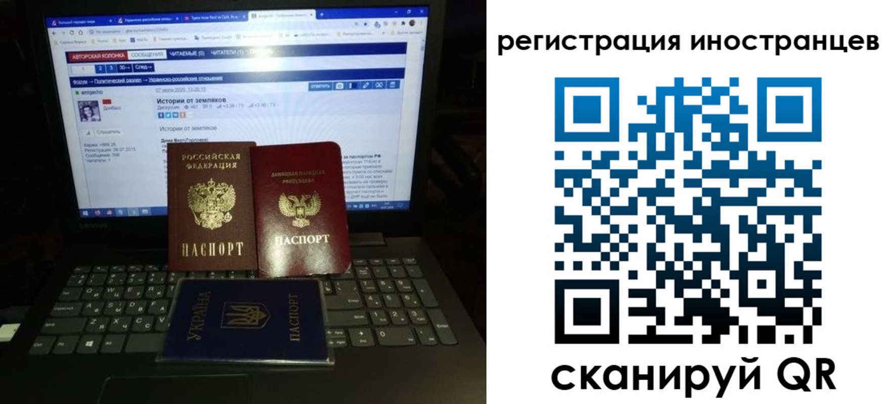регистрация для школы в Геленджике